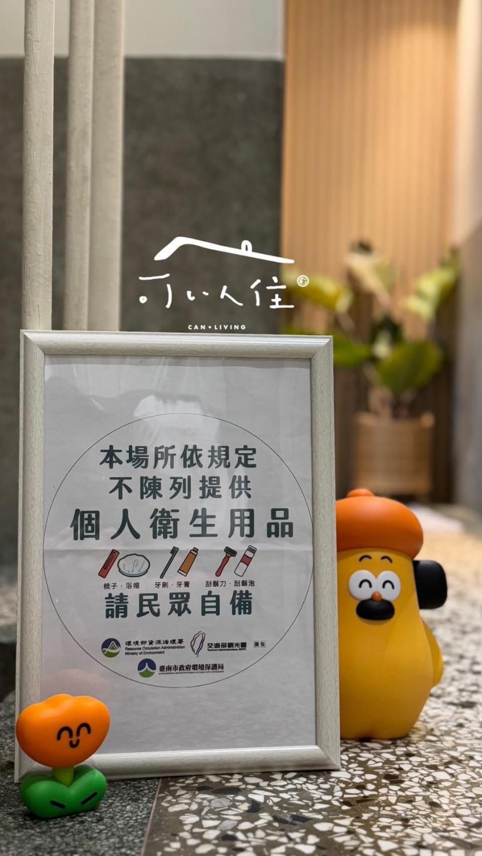 可以住canlive Tainan Luaran gambar