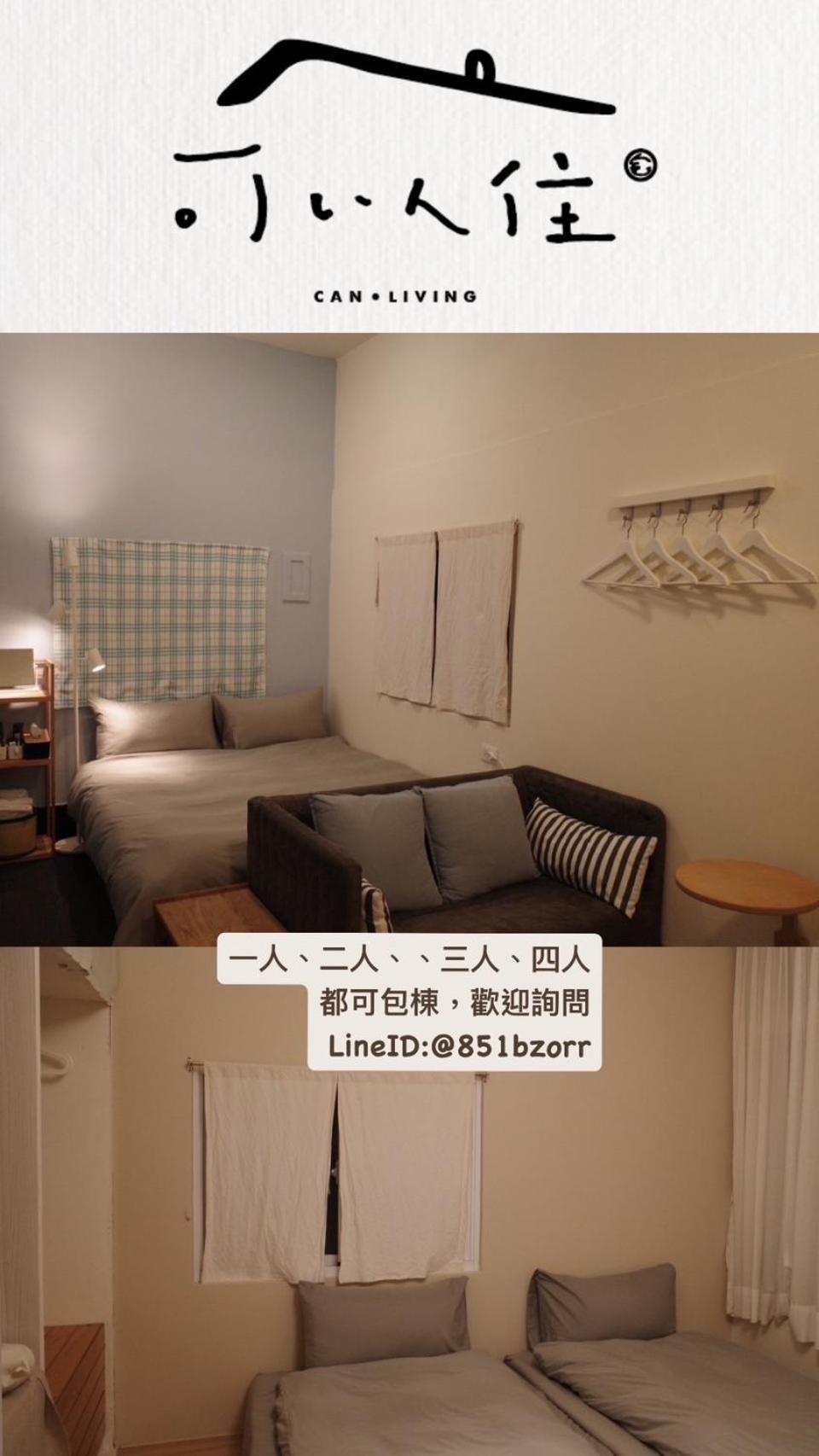 可以住canlive Apartment Tainan Luaran gambar