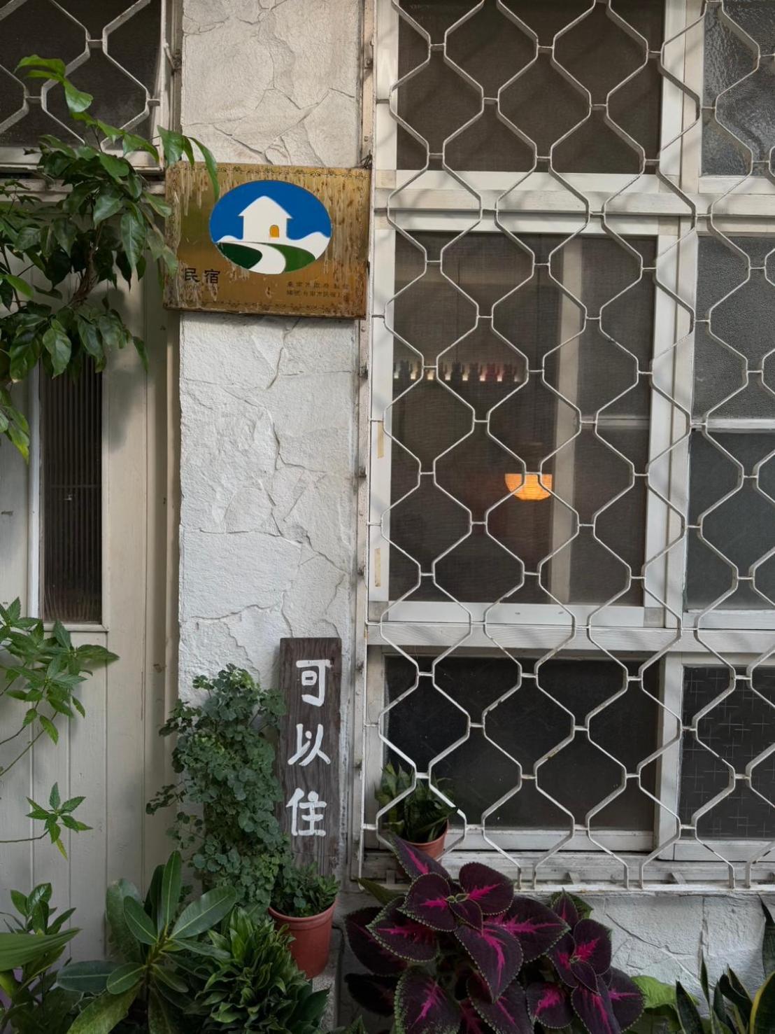 可以住canlive Tainan Luaran gambar