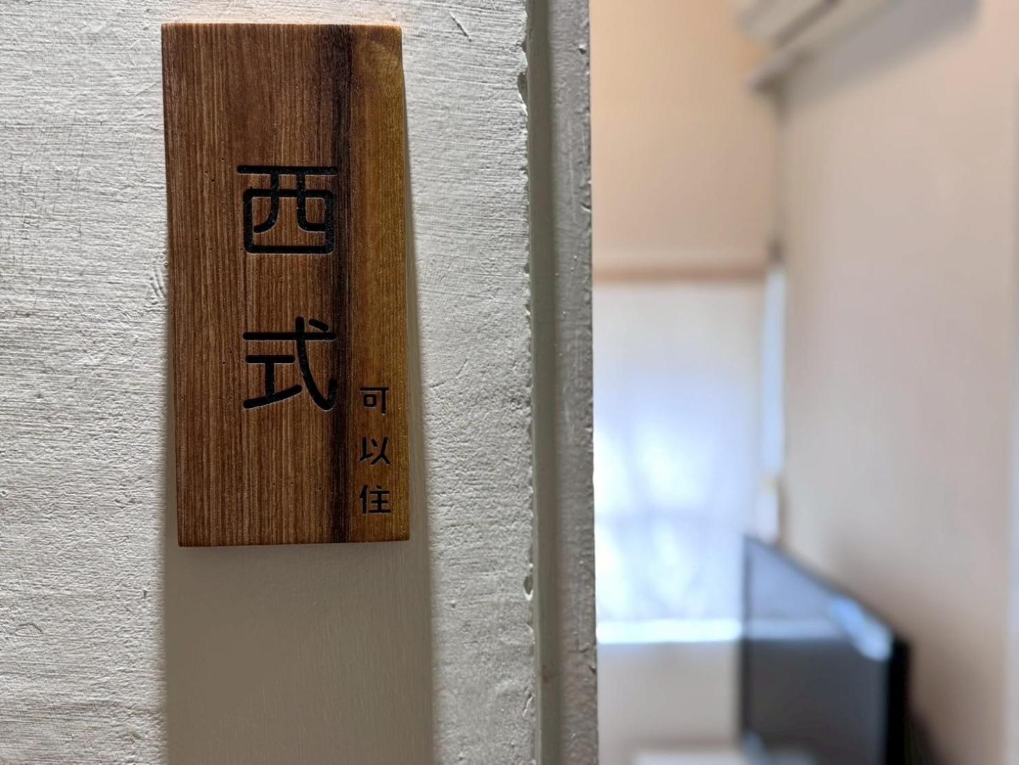 可以住canlive Tainan Luaran gambar
